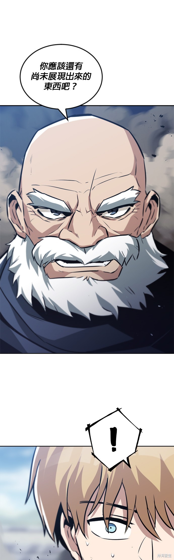第45话24