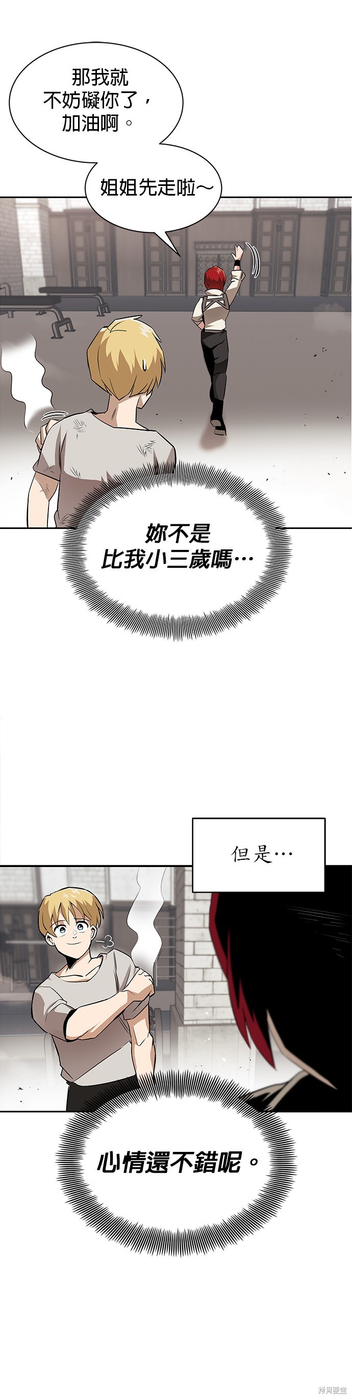 第9话15