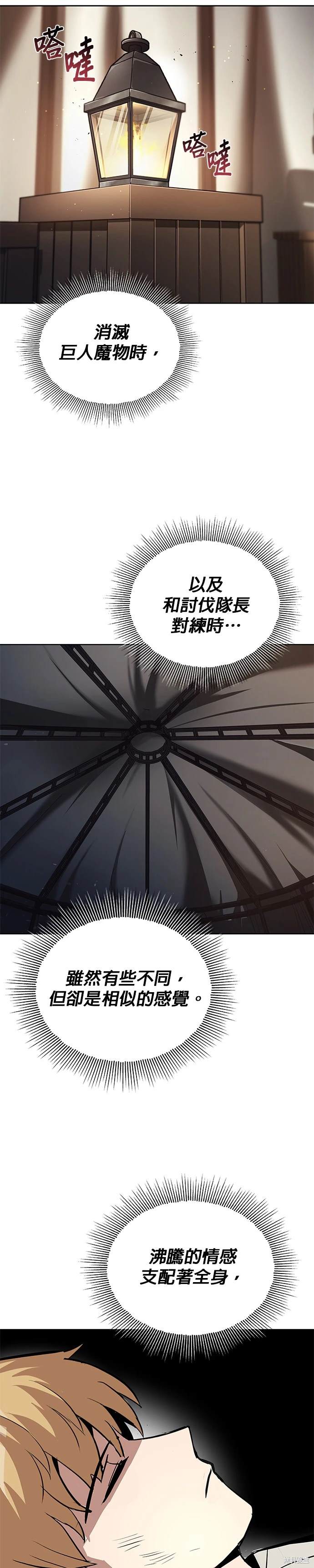 第36话40