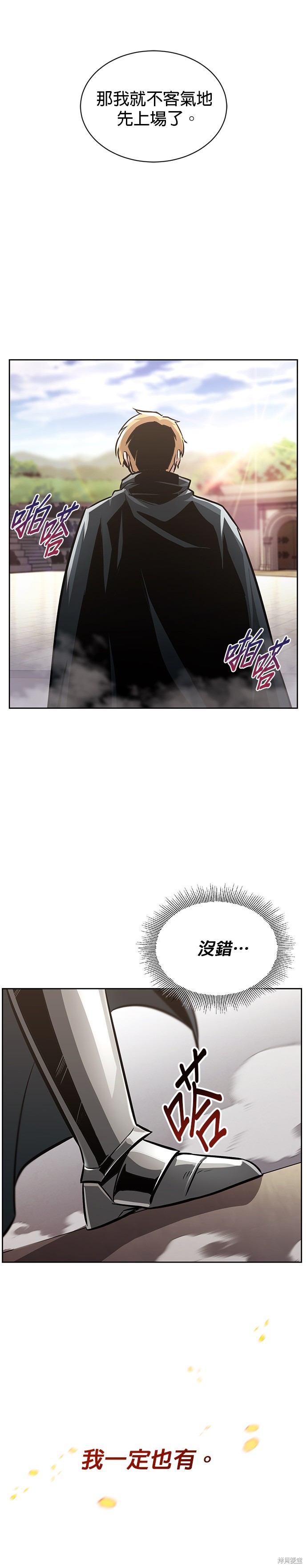 第51话8