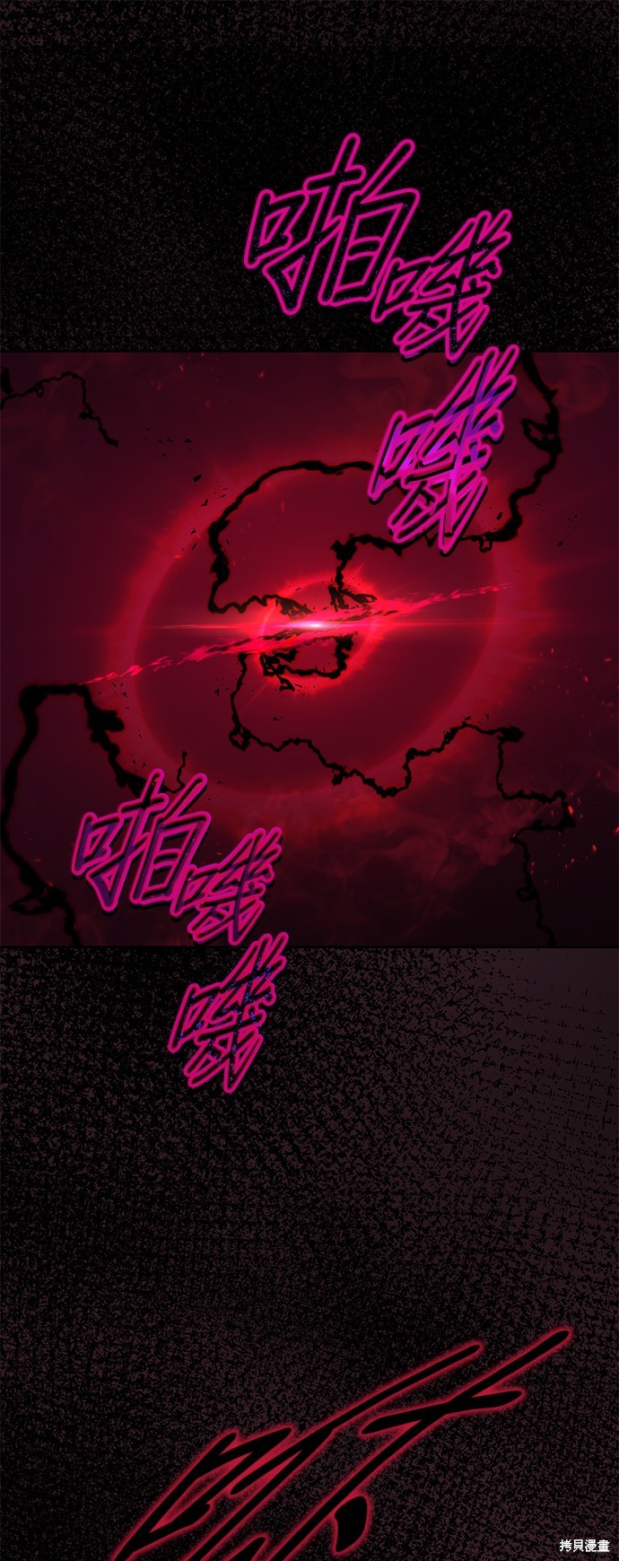 第91话71