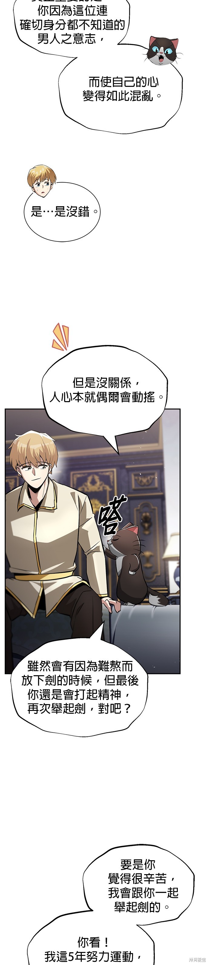 第41话1
