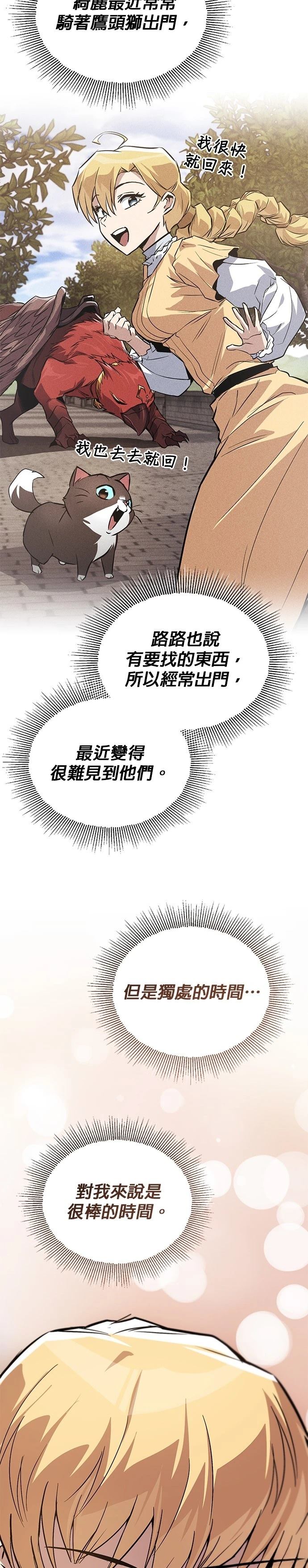 第129话36