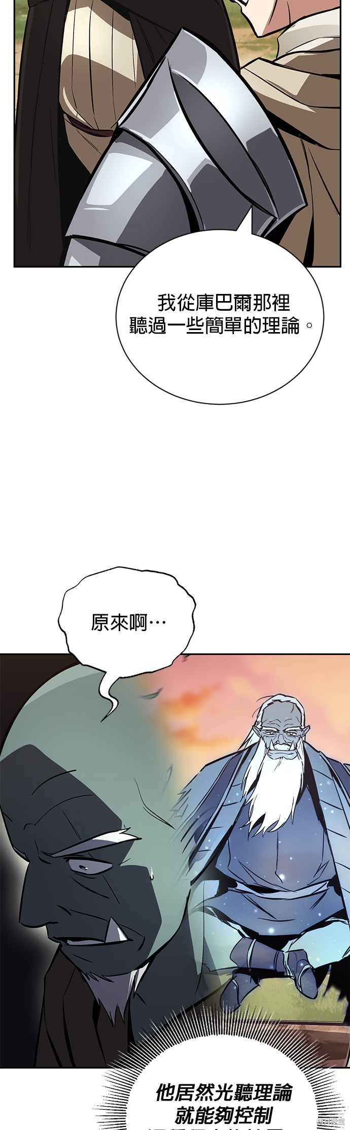 第82话13