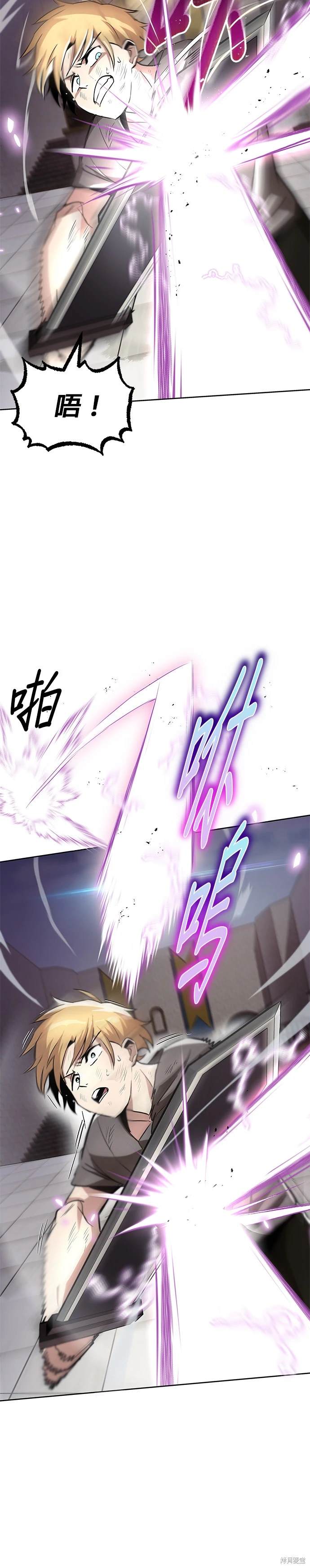 第32话8