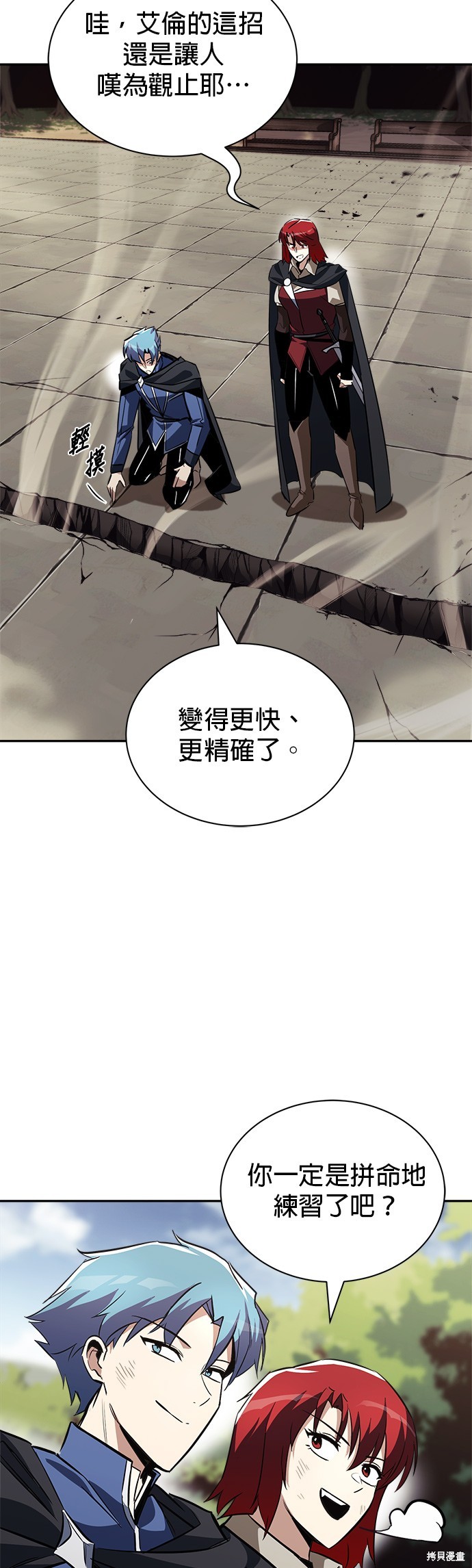 第57话23