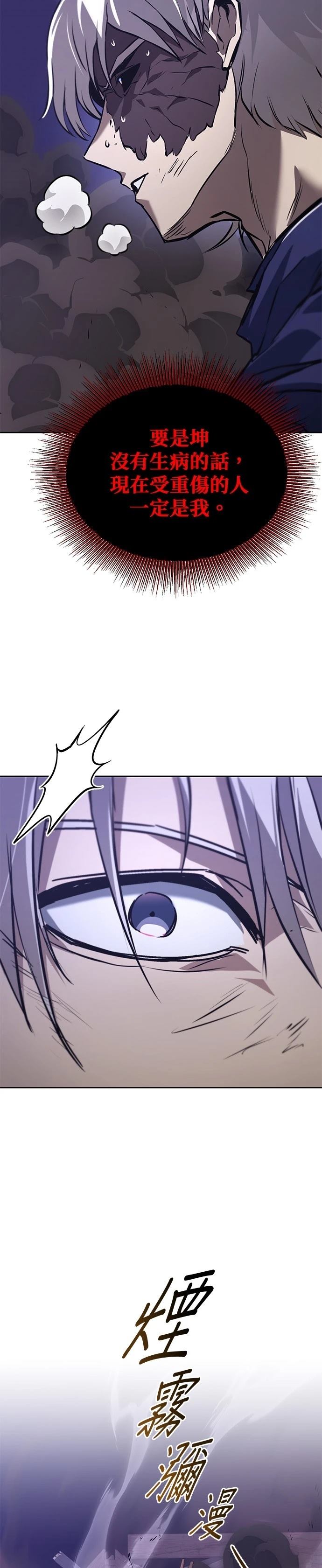 第133话23