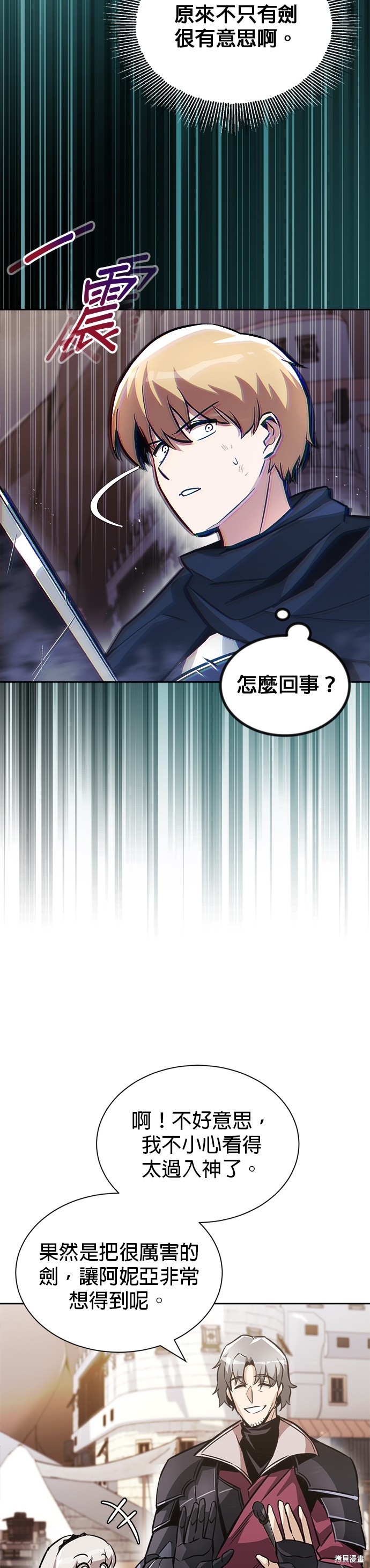 第49话32