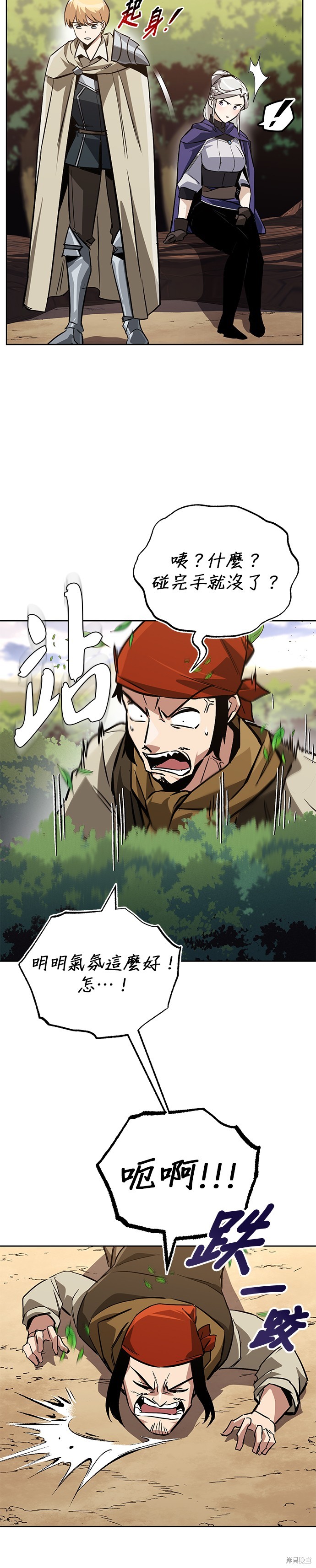 第87话45