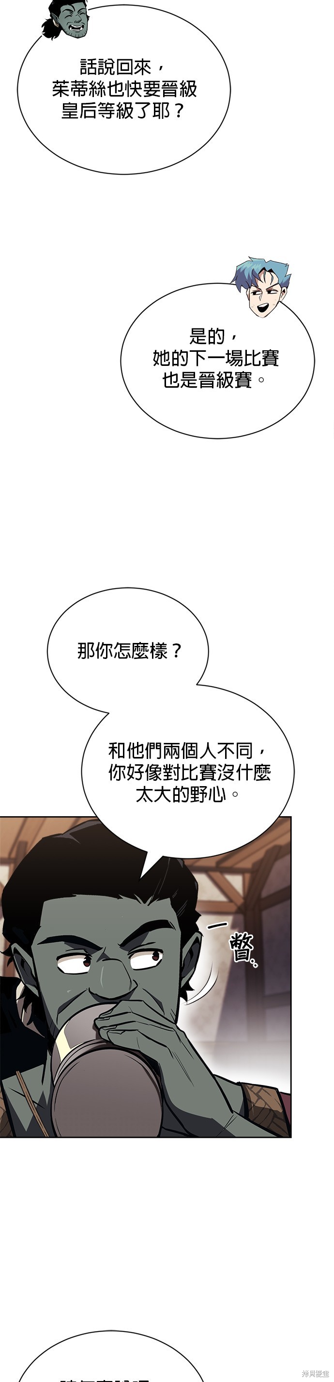 第67话20