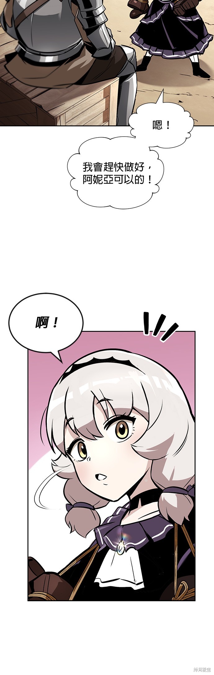 第47话28