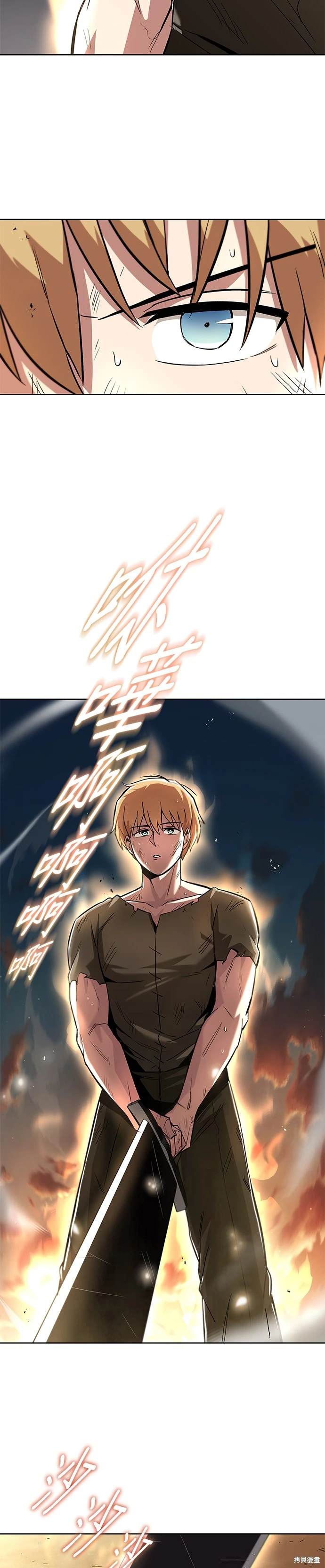 第29话42