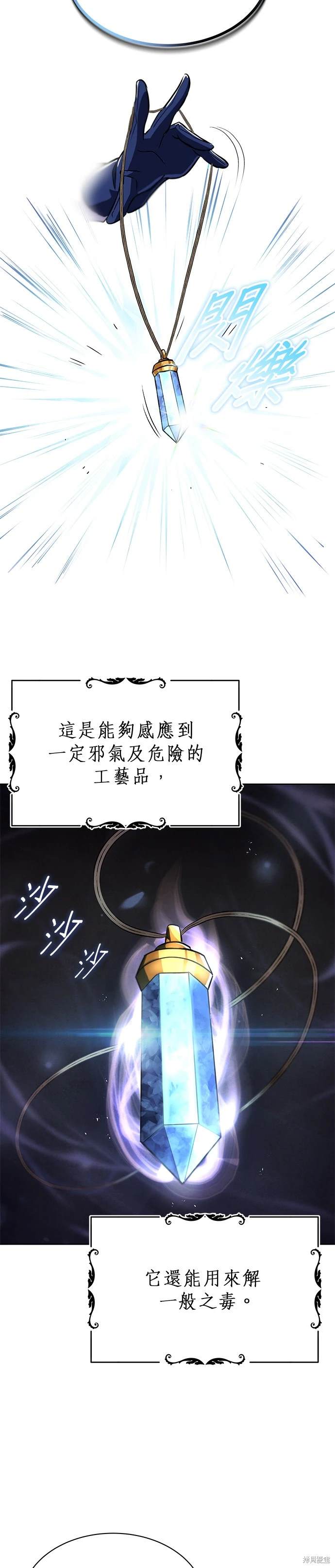 第32话35