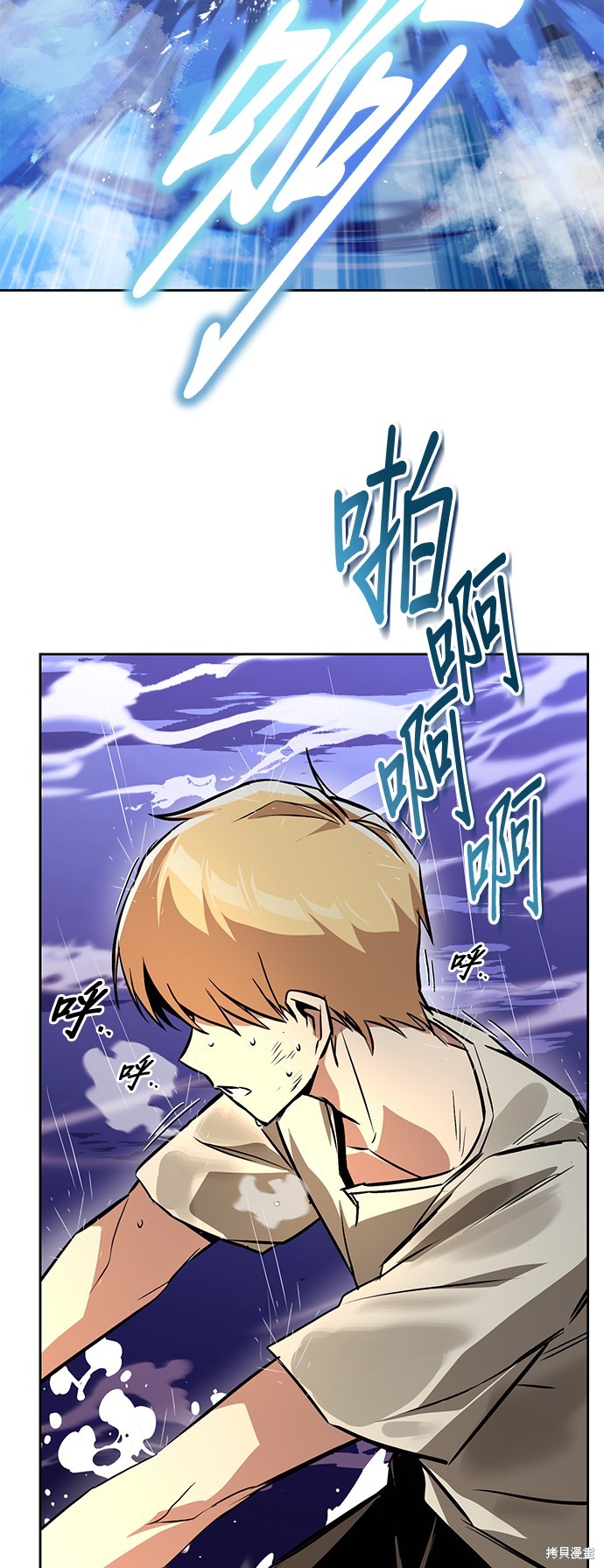 第104话13
