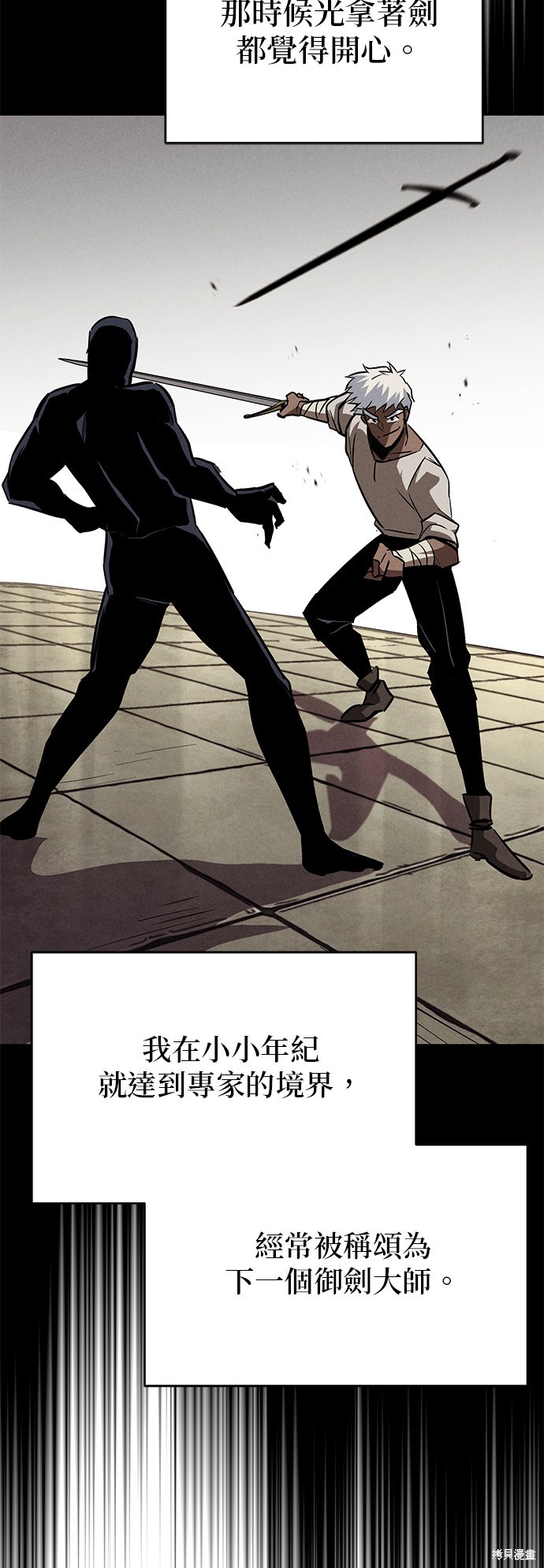 第61话39