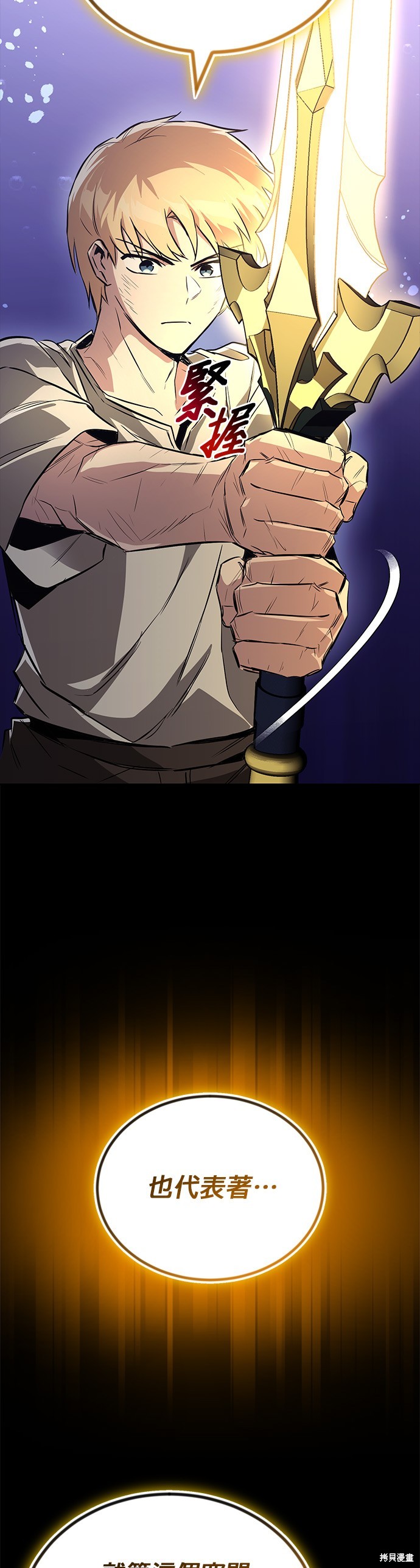 第105话13