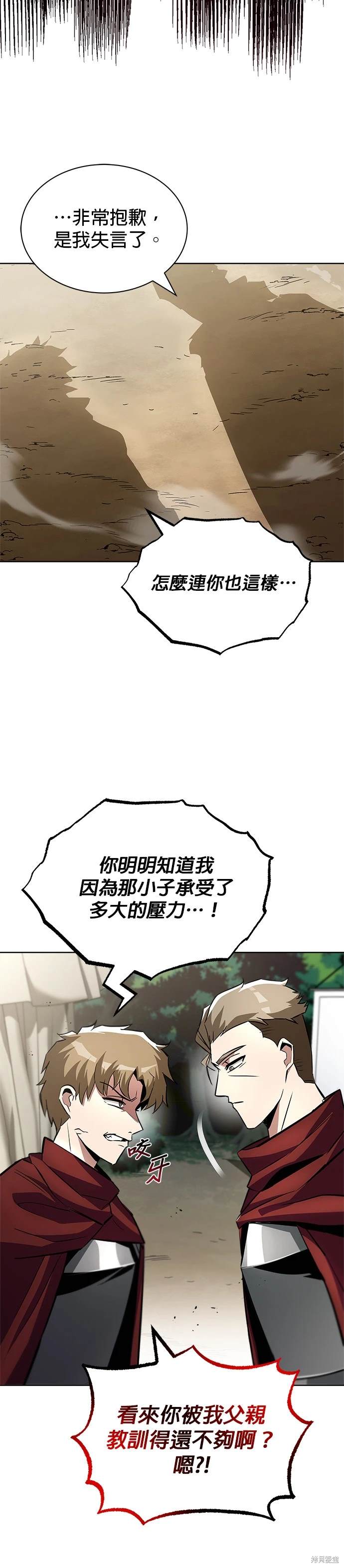 第37话7