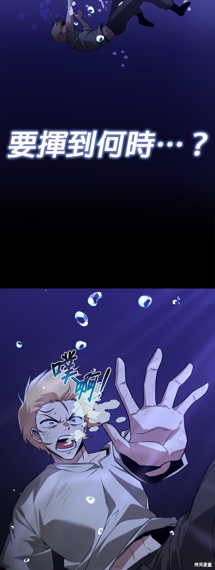 第104话77