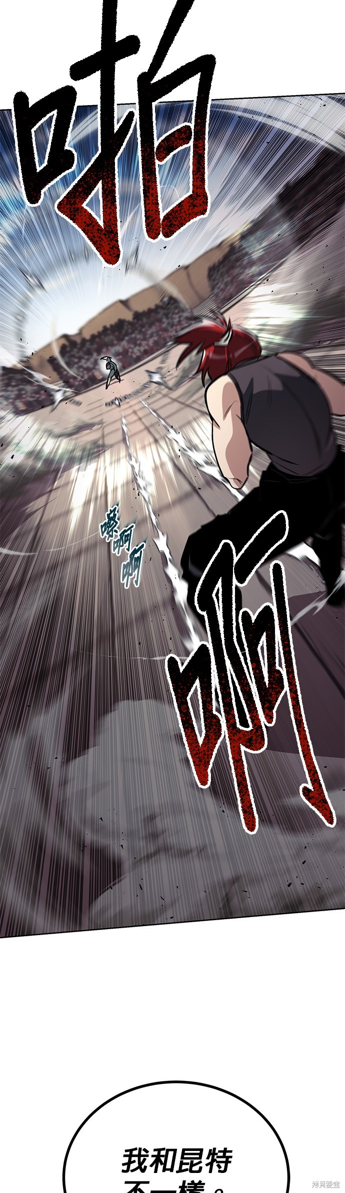 第80话47