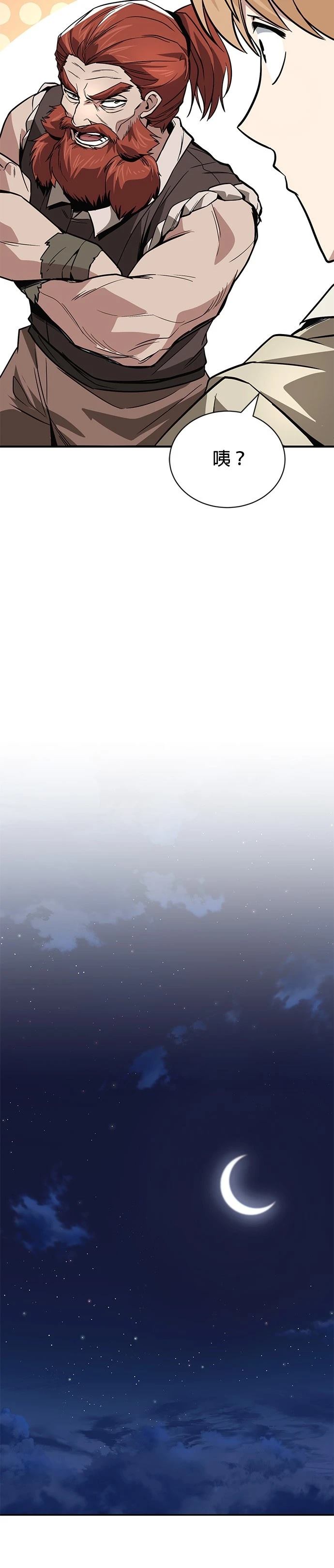 第121话26