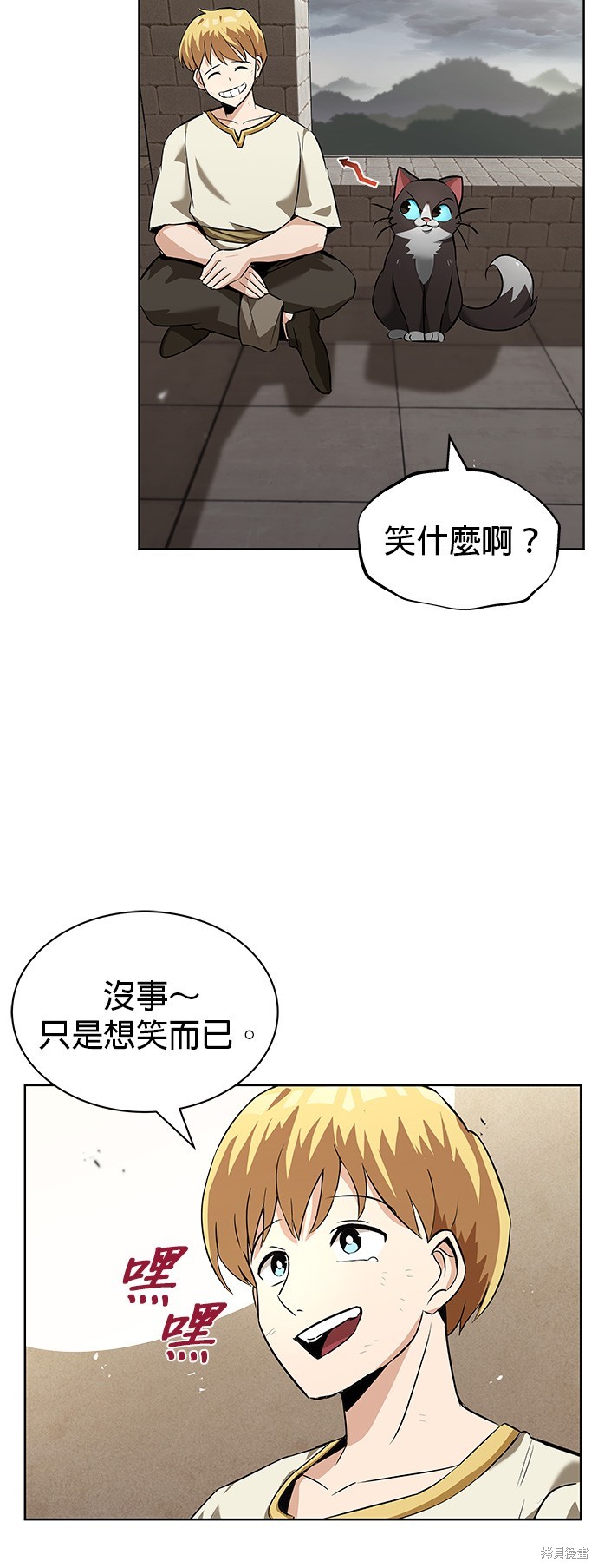 第21话55