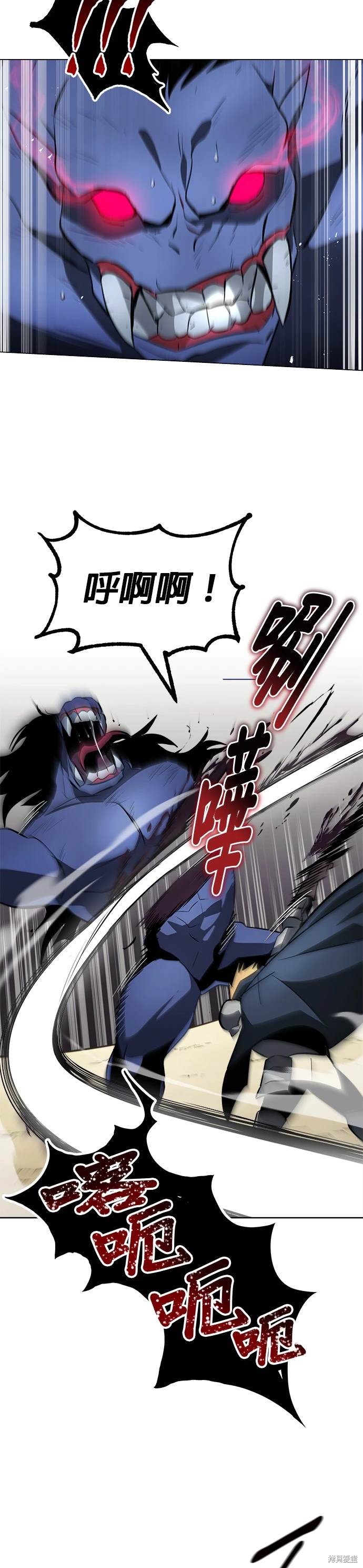 第37话18