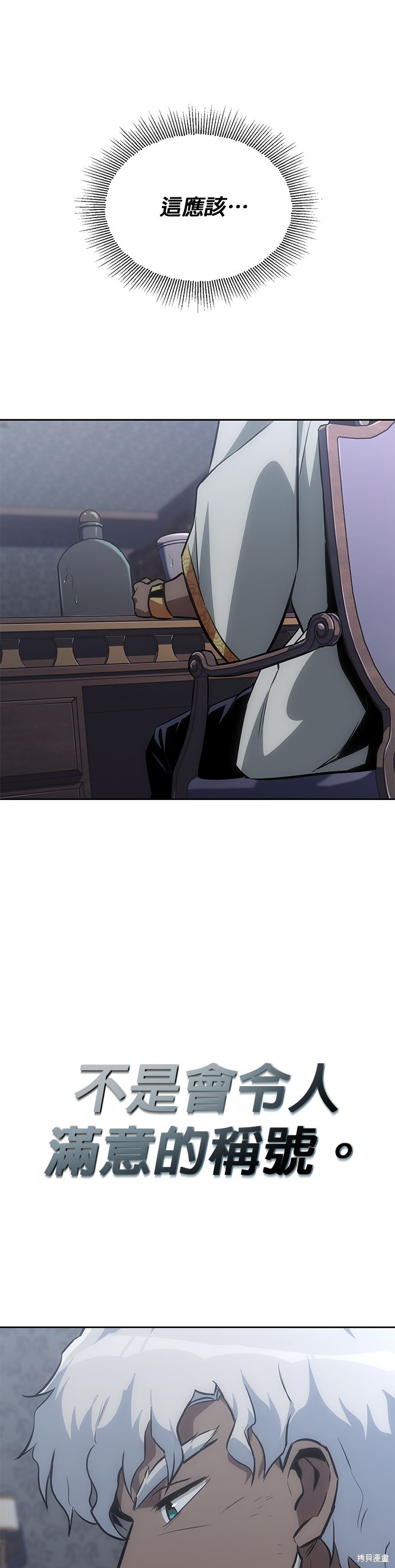 第61话17