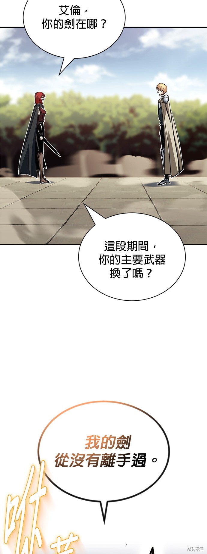 第56话44