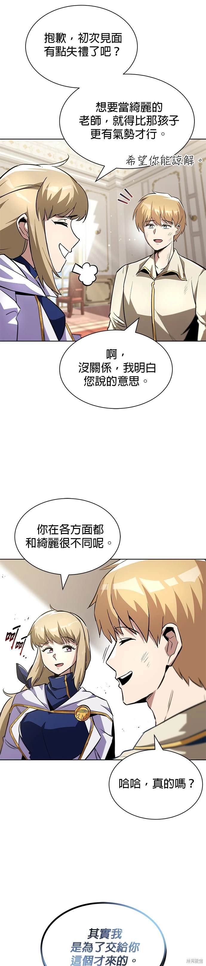 第32话34
