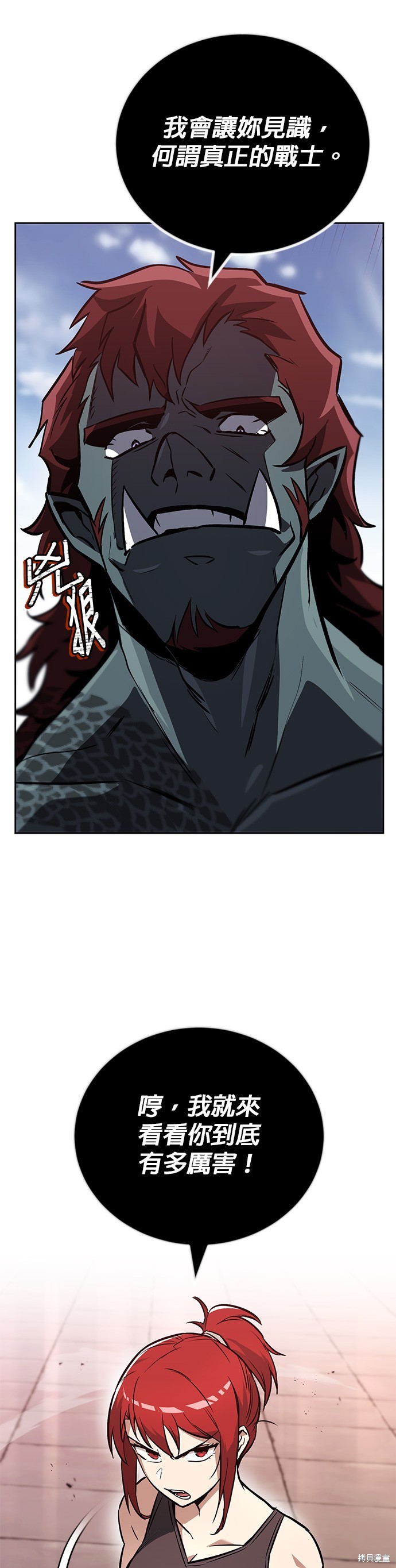第80话27