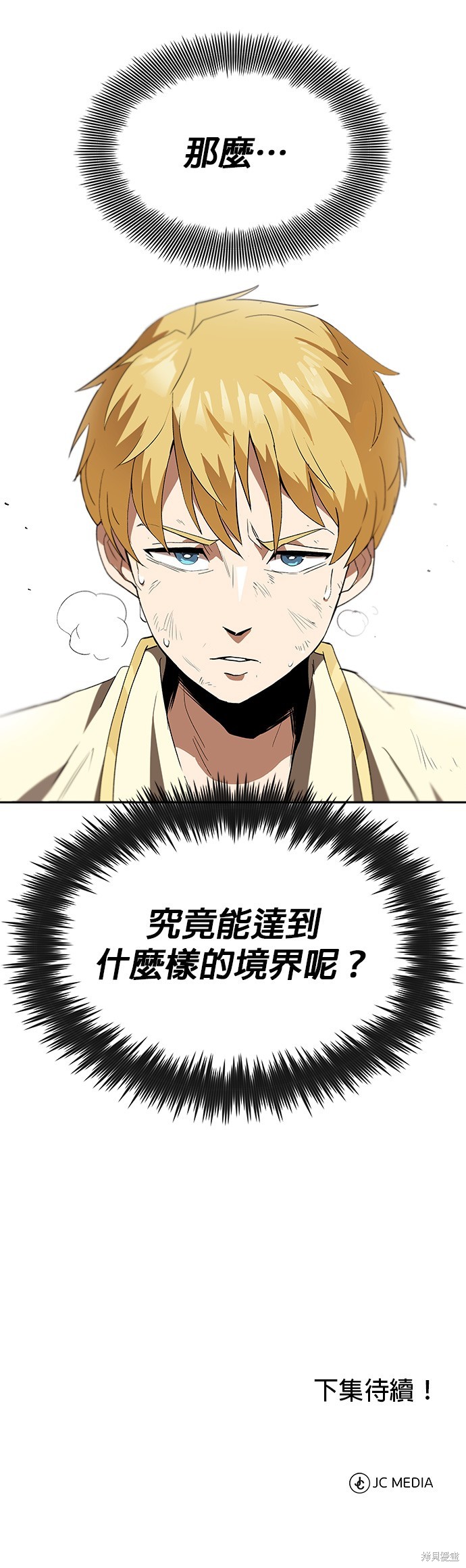 第3话36