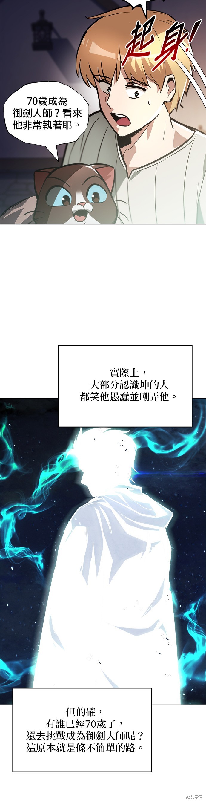 第47话15