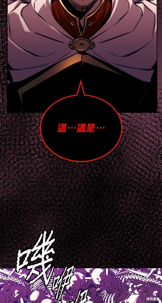 第91话59