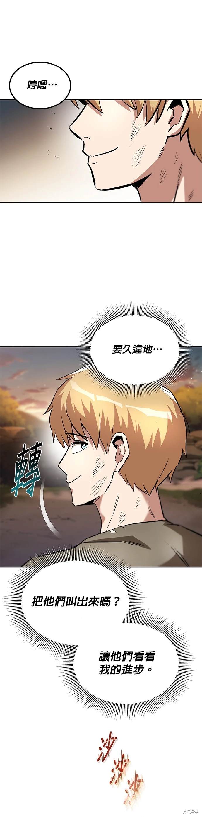 第29话44