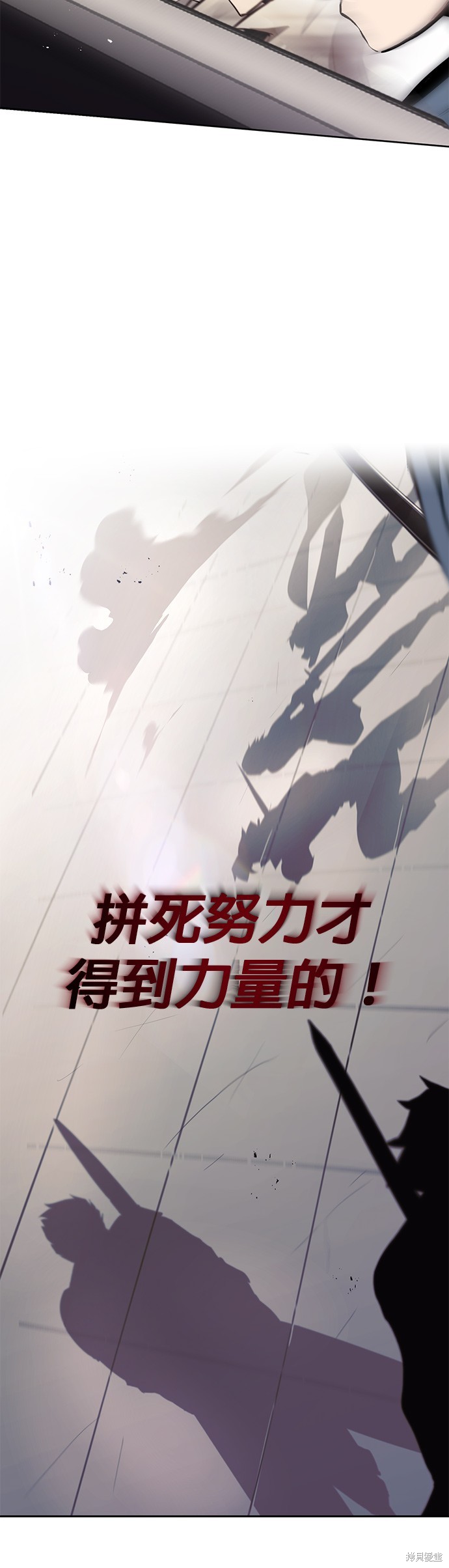 第44话21