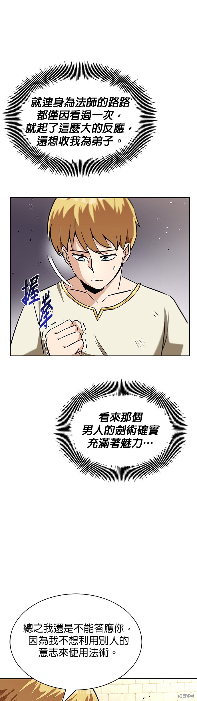 第22话16