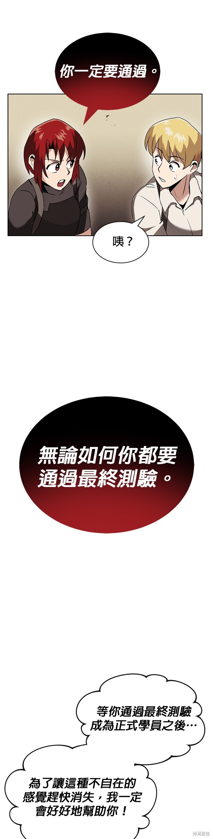 第14话36