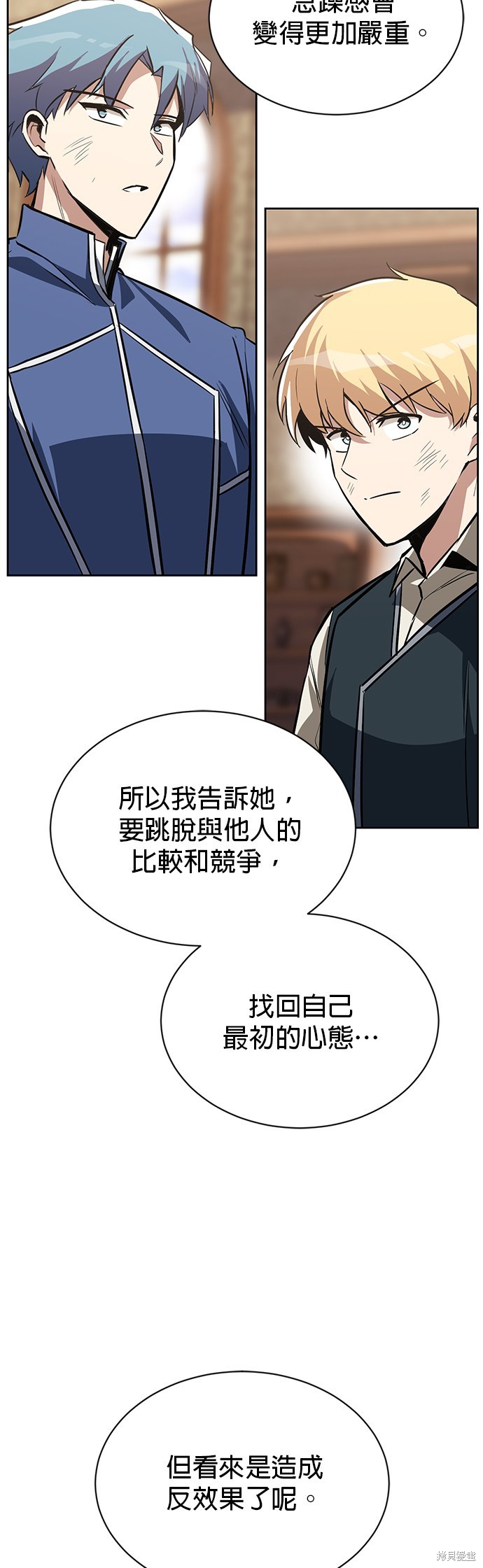 第61话44