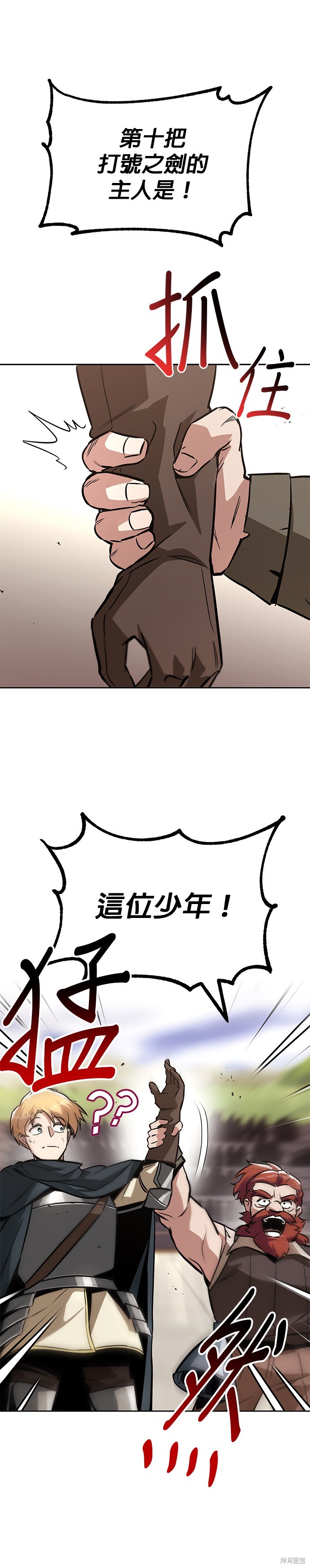 第51话17