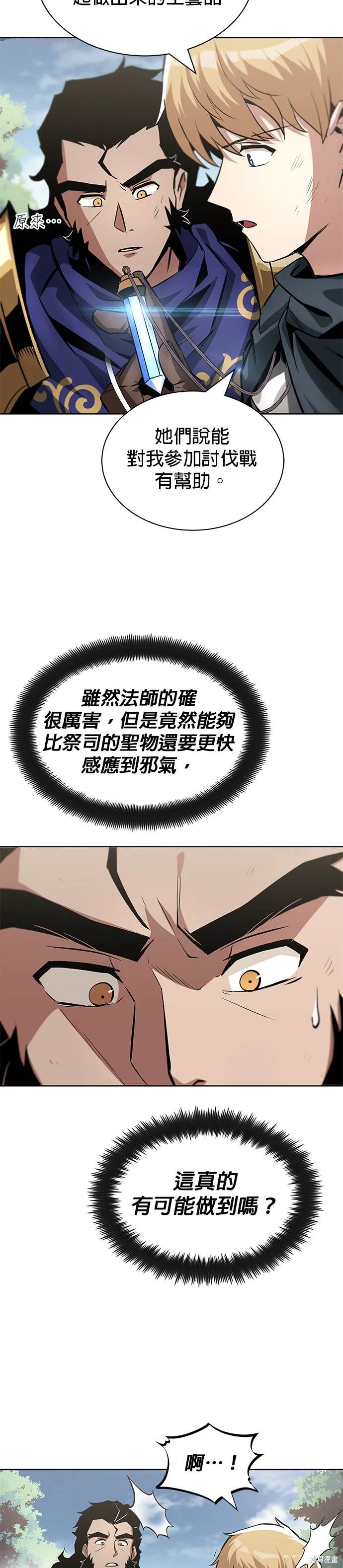 第36话1