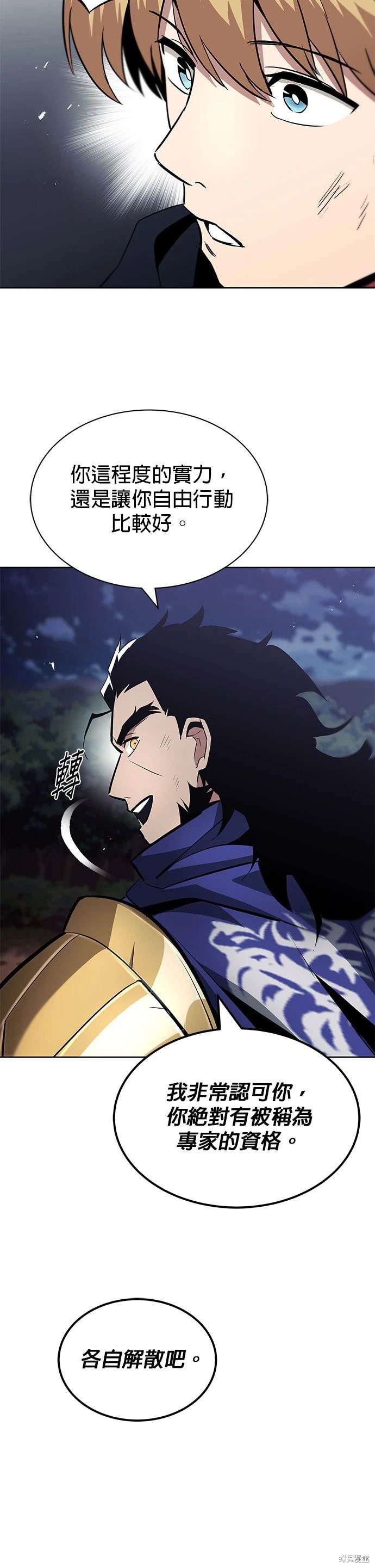 第36话38