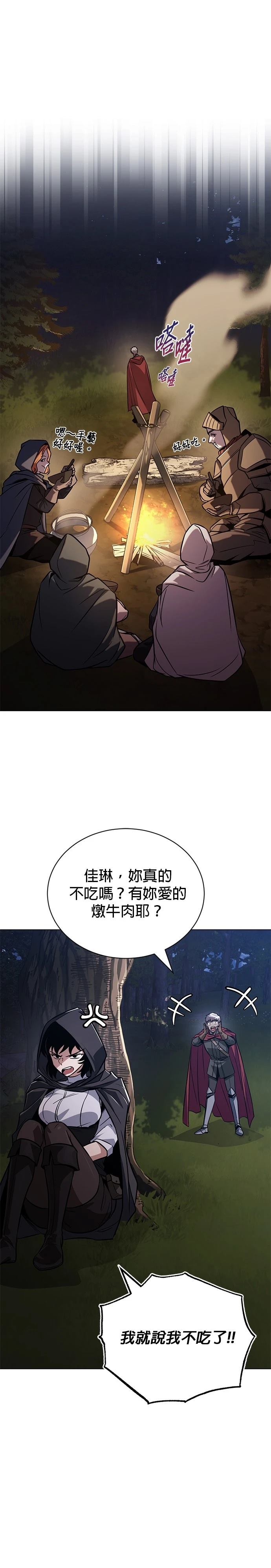 第131话7