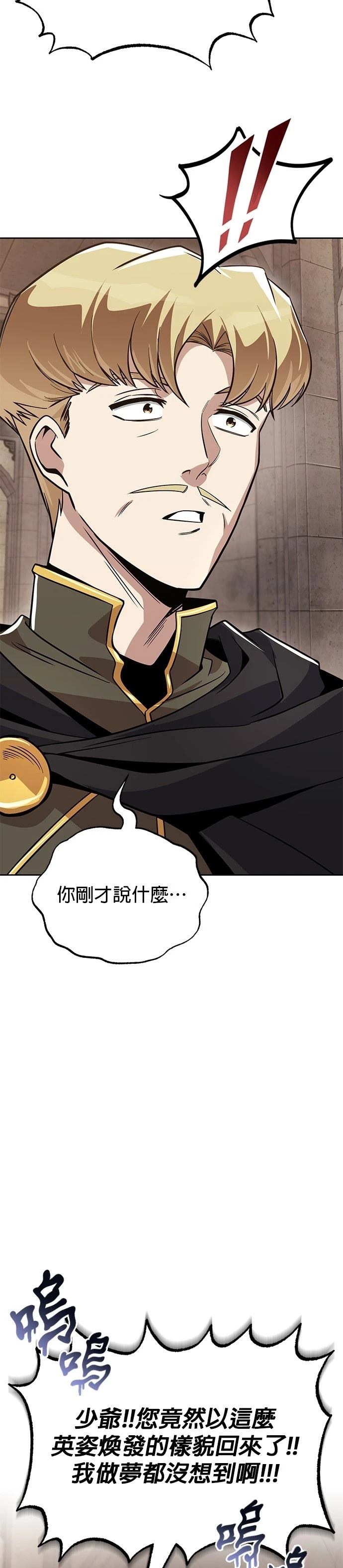 第119话15