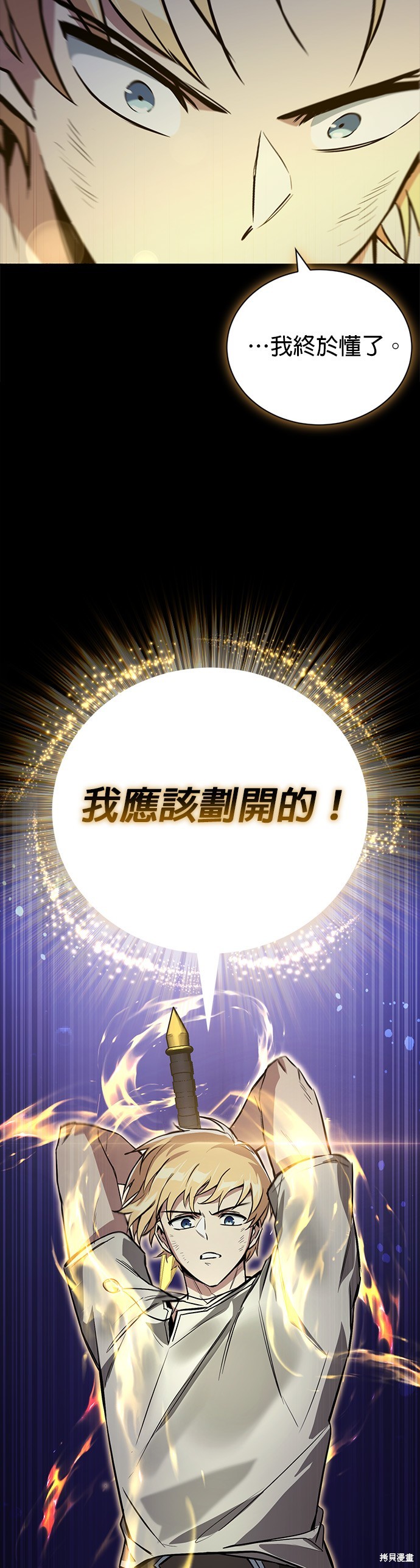 第105话39