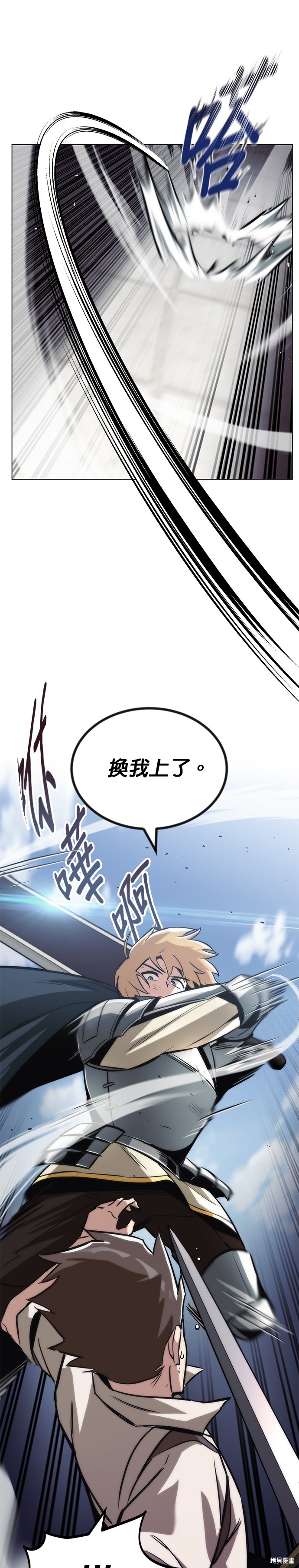 第44话6
