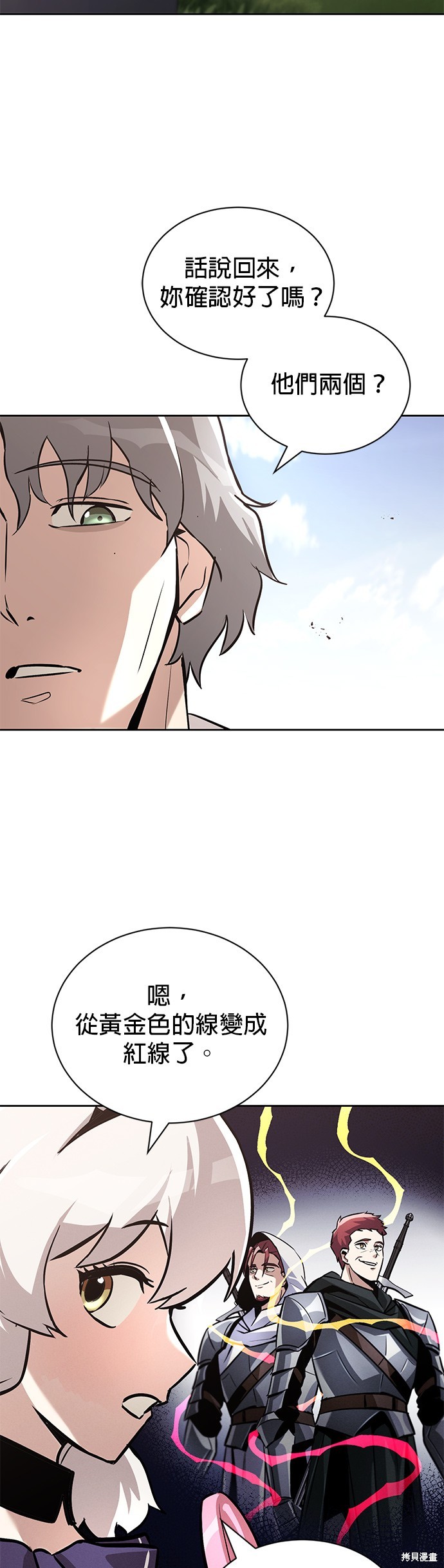 第50话39