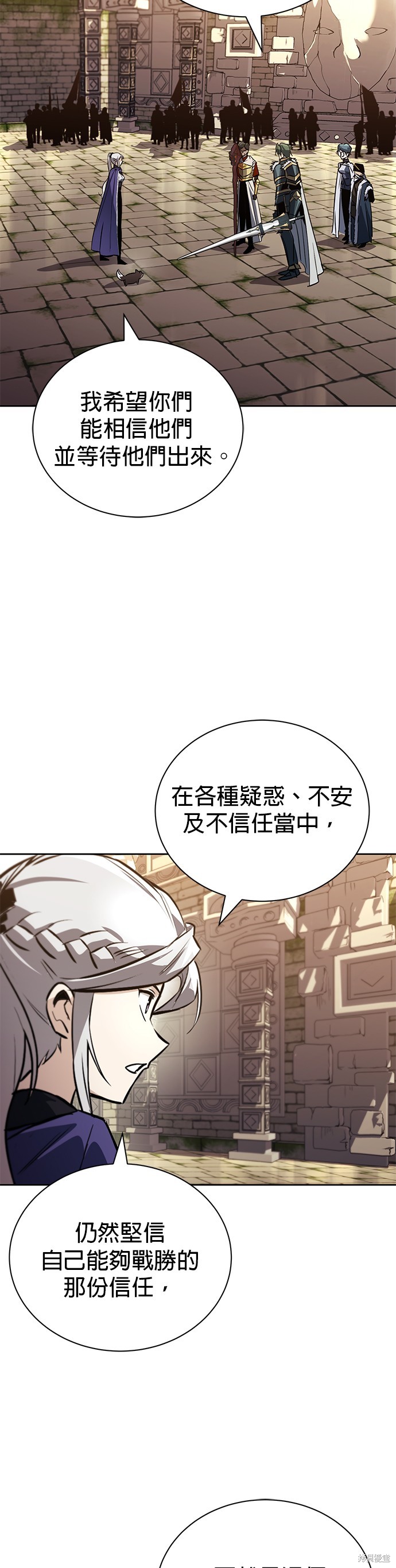 第91话14