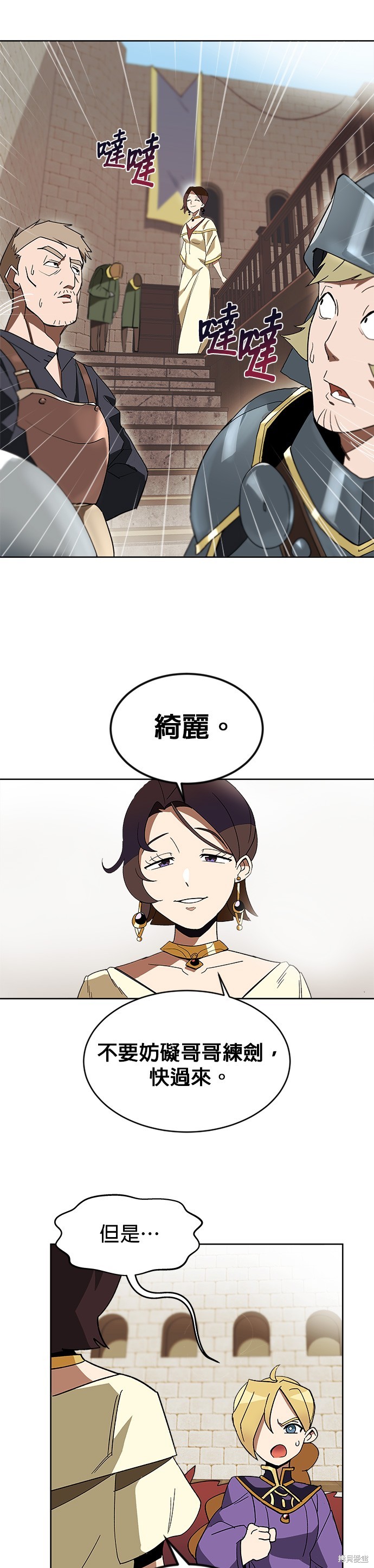 第3话10