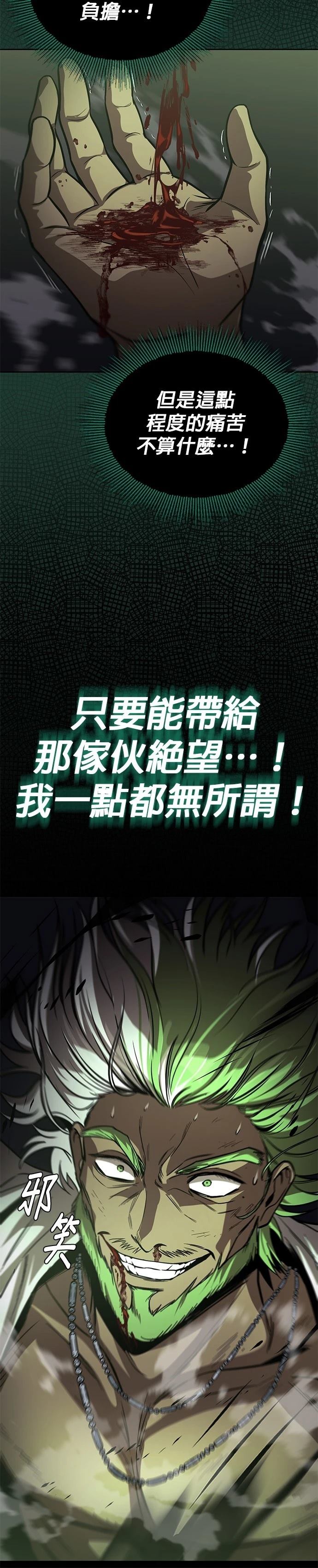 第124话15
