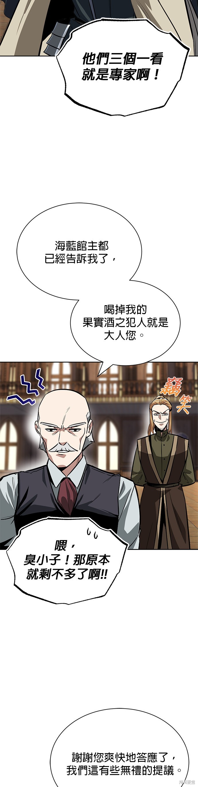 第59话47